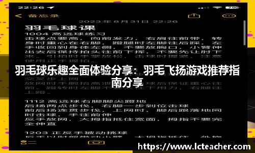 雷火竞技平台